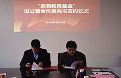 山东大学