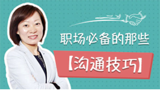 麦肯锡